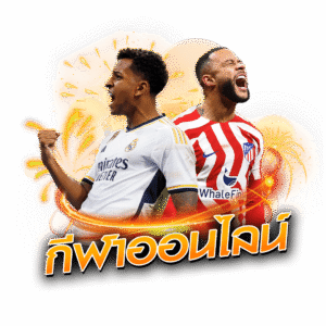 UFAG7แทงบอล